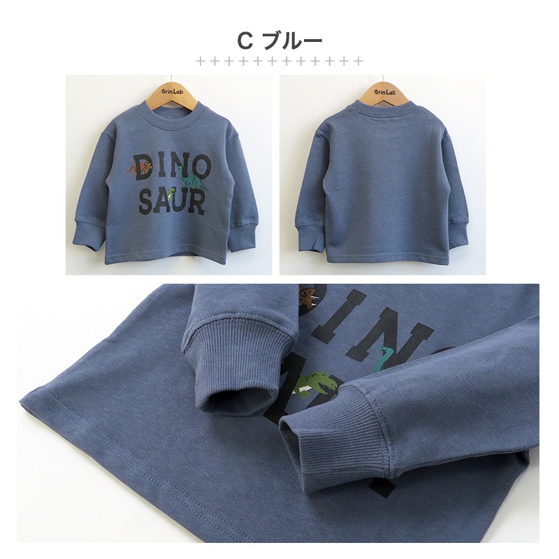 ファミリア　恐竜の刺繍トレーナー　130cm ファミリア 恐竜の刺繍トレーナー 130cm トレーナー