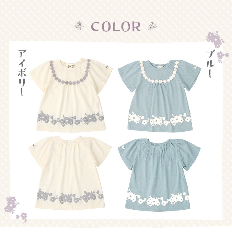 キッズ ベビー Tシャツ 半袖 女の子 ガーリー フラワー 花 レース トップス アイボリー ブルー 【 Uzuland ウズランド 】 子供服 子ども服 クルーネック こども服 ベビー服 女子 ナチュラル ガールズ 80cm 90cm 95cm 100cm 110cm 120cm 130cm