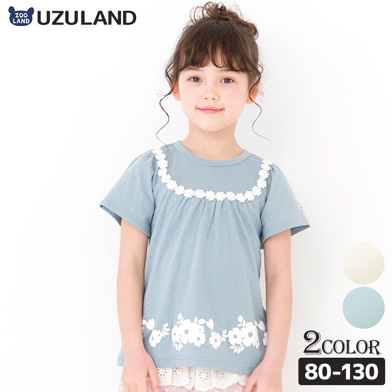 キッズ ベビー Tシャツ 半袖 女の子 ガーリー フラワー 花 レース トップス アイボリー ブルー 【 Uzuland ウズランド 】 子供服 子ども服 クルーネック こども服 ベビー服 女子 ナチュラル ガールズ 80cm 90cm 95cm 100cm 110cm 120cm 130cm