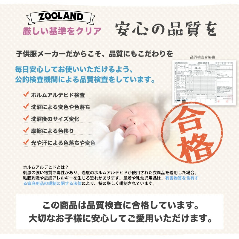 キッズ ベビー Tシャツ 半袖 女の子 ガーリー フラワー 花 レース トップス アイボリー ブルー 【 Uzuland ウズランド 】 子供服 子ども服 クルーネック こども服 ベビー服 女子 ナチュラル ガールズ 80cm 90cm 95cm 100cm 110cm 120cm 130cm