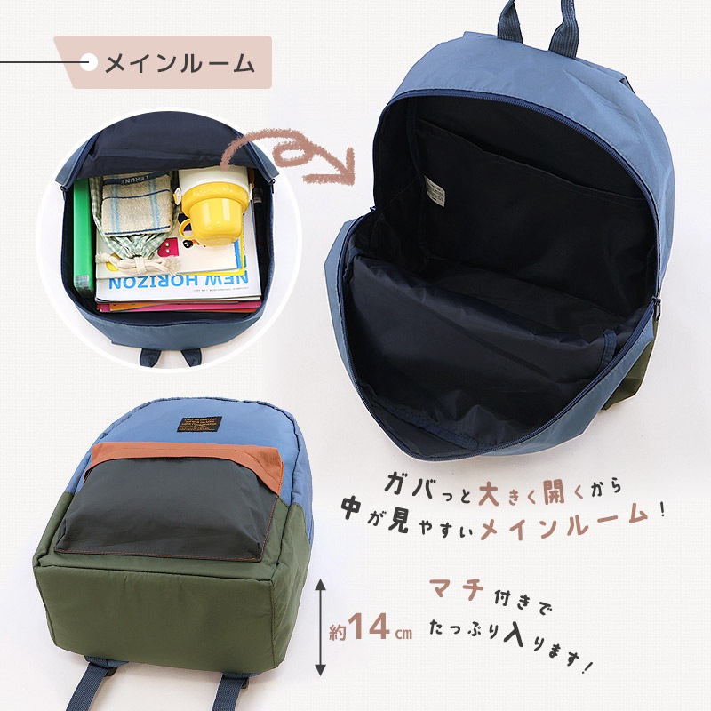 キッズ リュック リュックサック 男の子 女の子 撥水加工 14L ( 35cm x 26cm x 14cm ) レッド グリーン ブラック ブルー ベージュ デニム ヒッコリー 鞄 かばん カバン バッグ バックパック ポケット アウトドア お出掛け 子供服 子供用 通園 通学 遠足 旅行 軽量 大容量