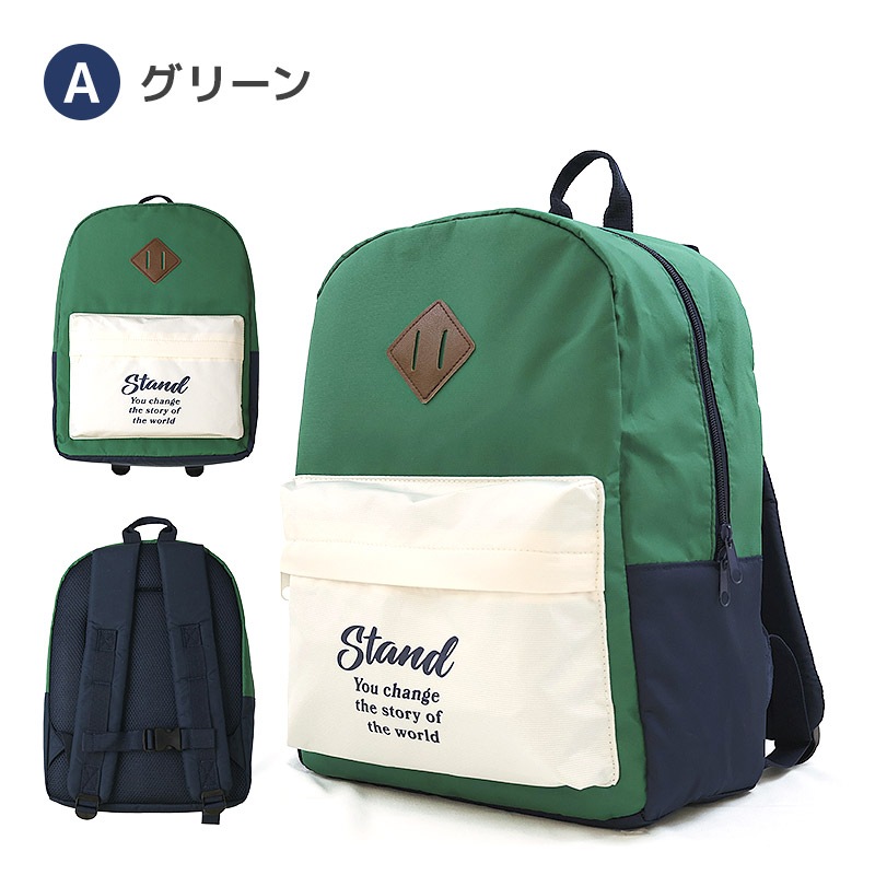 キッズ リュック リュックサック 男の子 女の子 撥水加工 14L ( 35cm x 26cm x 14cm ) レッド グリーン ブラック ブルー ベージュ デニム ヒッコリー 鞄 かばん カバン バッグ バックパック ポケット アウトドア お出掛け 子供服 子供用 通園 通学 遠足 旅行 軽量 大容量