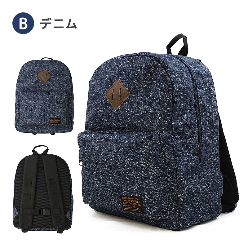 キッズ リュック リュックサック 男の子 女の子 撥水加工 14L ( 35cm x 26cm x 14cm ) レッド グリーン ブラック ブルー ベージュ デニム ヒッコリー 鞄 かばん カバン バッグ バックパック ポケット アウトドア お出掛け 子供服 子供用 通園 通学 遠足 旅行 軽量 大容量