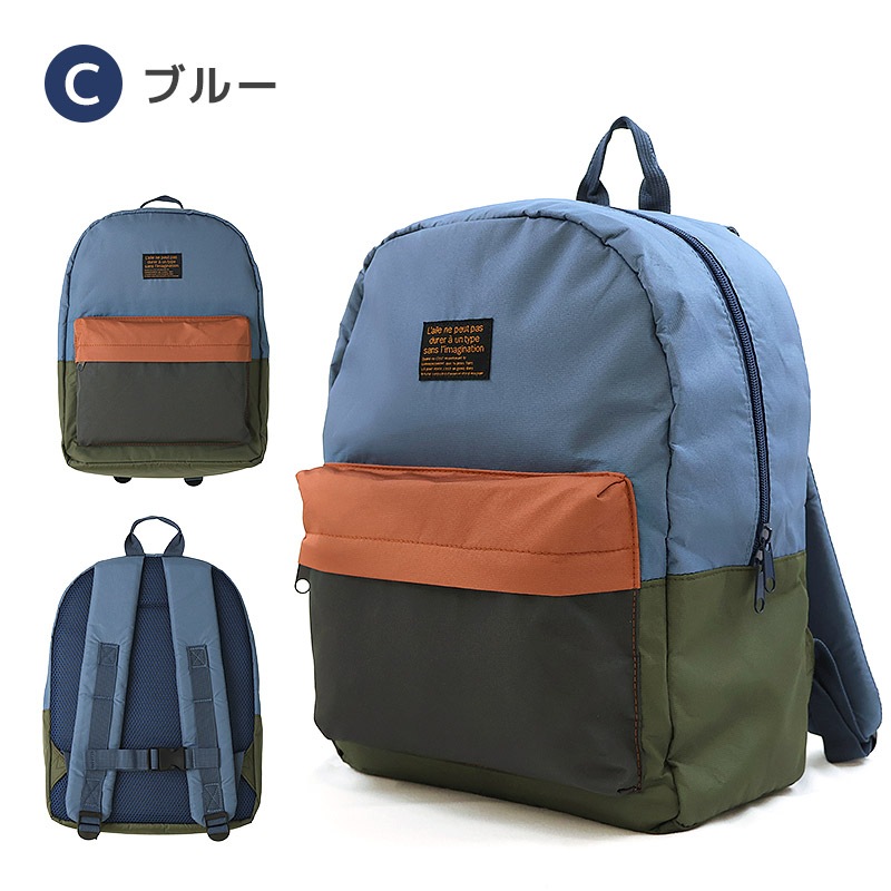 キッズ リュック リュックサック 男の子 女の子 撥水加工 14L ( 35cm x 26cm x 14cm ) レッド グリーン ブラック ブルー ベージュ デニム ヒッコリー 鞄 かばん カバン バッグ バックパック ポケット アウトドア お出掛け 子供服 子供用 通園 通学 遠足 旅行 軽量 大容量