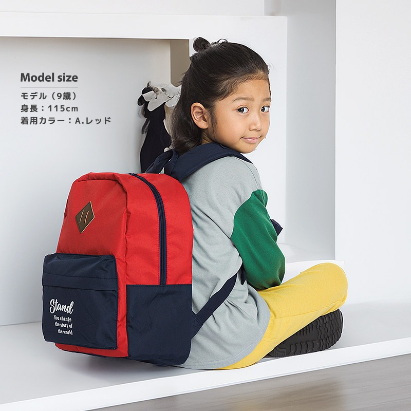 キッズ リュック リュックサック 男の子 女の子 撥水加工 14L ( 35cm x 26cm x 14cm ) レッド グリーン ブラック ブルー ベージュ デニム ヒッコリー 鞄 かばん カバン バッグ バックパック ポケット アウトドア お出掛け 子供服 子供用 通園 通学 遠足 旅行 軽量 大容量