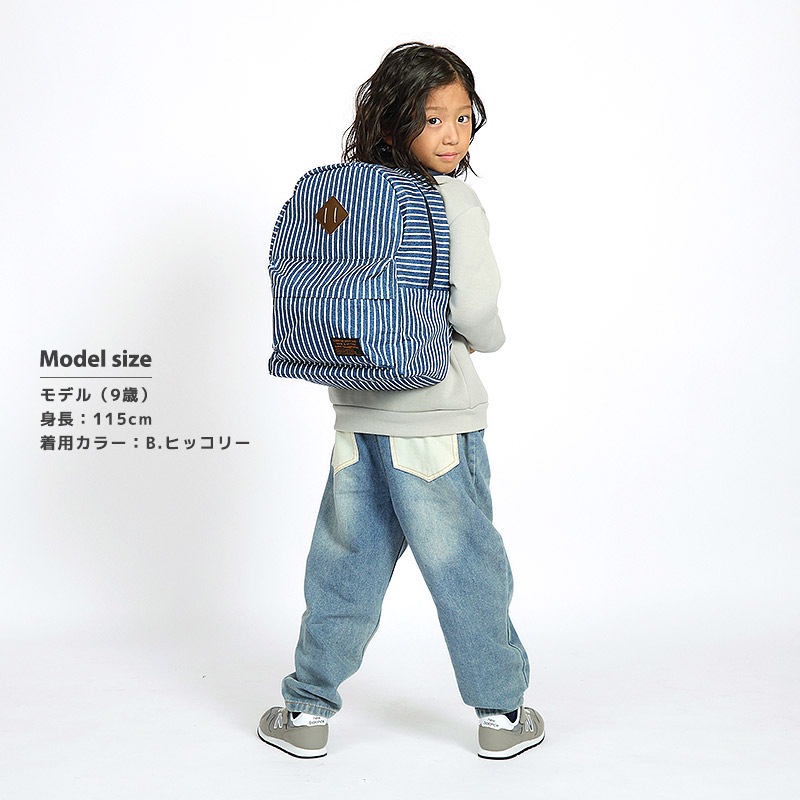 キッズ リュック リュックサック 男の子 女の子 撥水加工 14L ( 35cm x 26cm x 14cm ) レッド グリーン ブラック ブルー ベージュ デニム ヒッコリー 鞄 かばん カバン バッグ バックパック ポケット アウトドア お出掛け 子供服 子供用 通園 通学 遠足 旅行 軽量 大容量