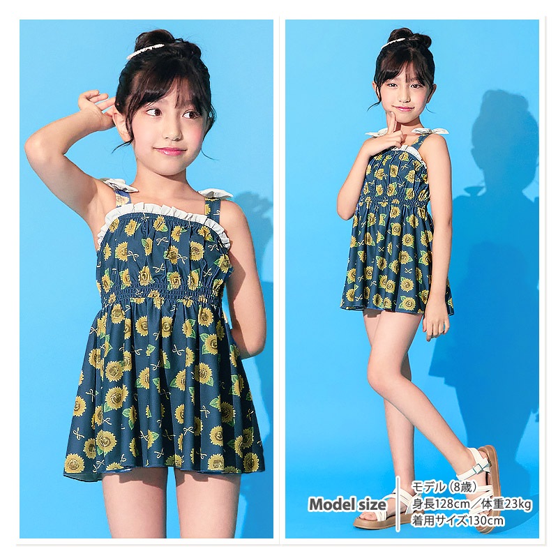 UVカット ひまわりセパレート水着｜100-130cm