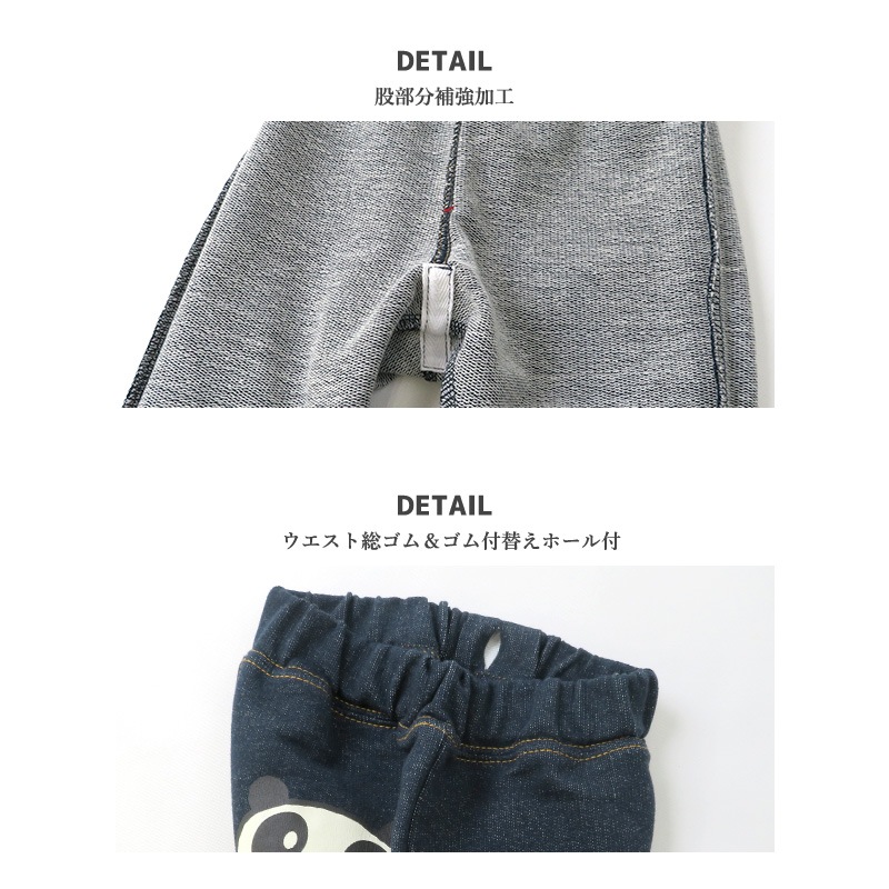 子供服 ボトムス ズーミック チョコレート 折り曲げ ニットデニム 7分丈 パンツ ( 80-130cm)【ZOOMIC】 男の子 キッズ ベビー くま パンダ バックプリント かわいい おしゃれ 秋物 80cm 90cm 95cm 100cm 110cm 120cm 130cm