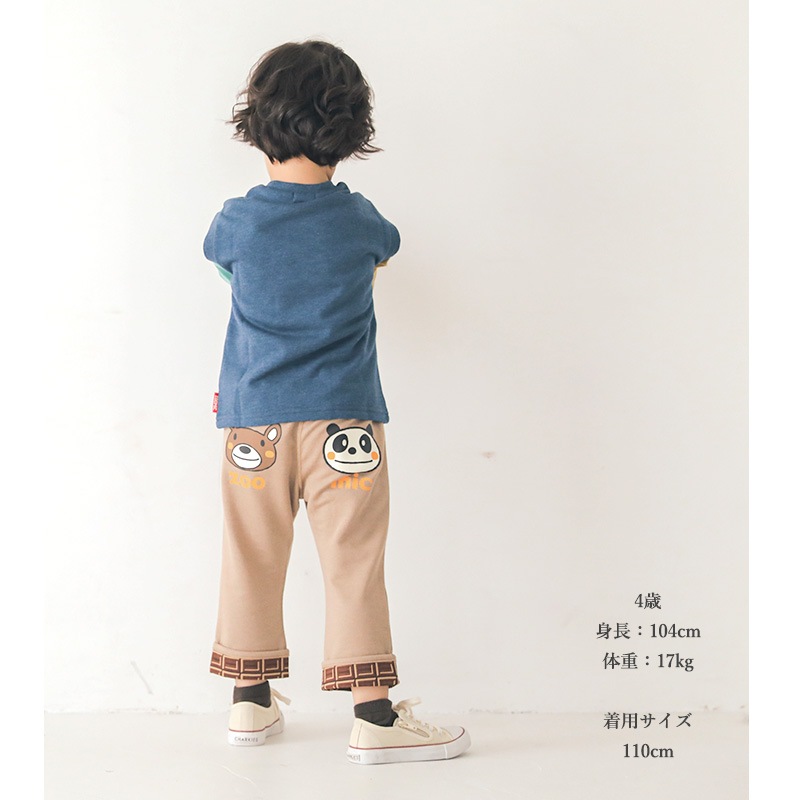 子供服 ボトムス ズーミック チョコレート 折り曲げ ニットデニム 7分丈 パンツ ( 80-130cm)【ZOOMIC】 男の子 キッズ ベビー くま パンダ バックプリント かわいい おしゃれ 秋物 80cm 90cm 95cm 100cm 110cm 120cm 130cm