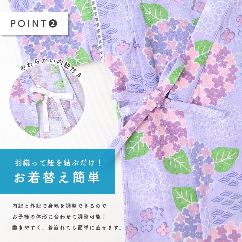 ガールズ甚平【じんべい本舗】｜80-130cm