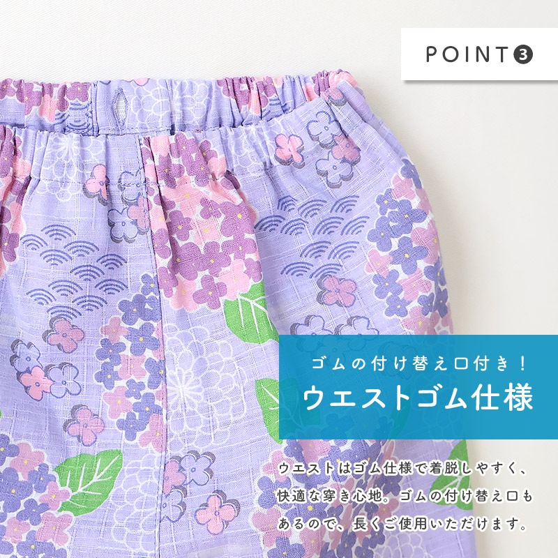 ガールズ甚平【じんべい本舗】｜80-130cm