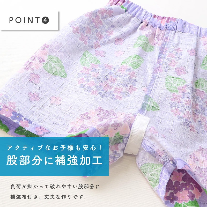 ガールズ甚平【じんべい本舗】｜80-130cm