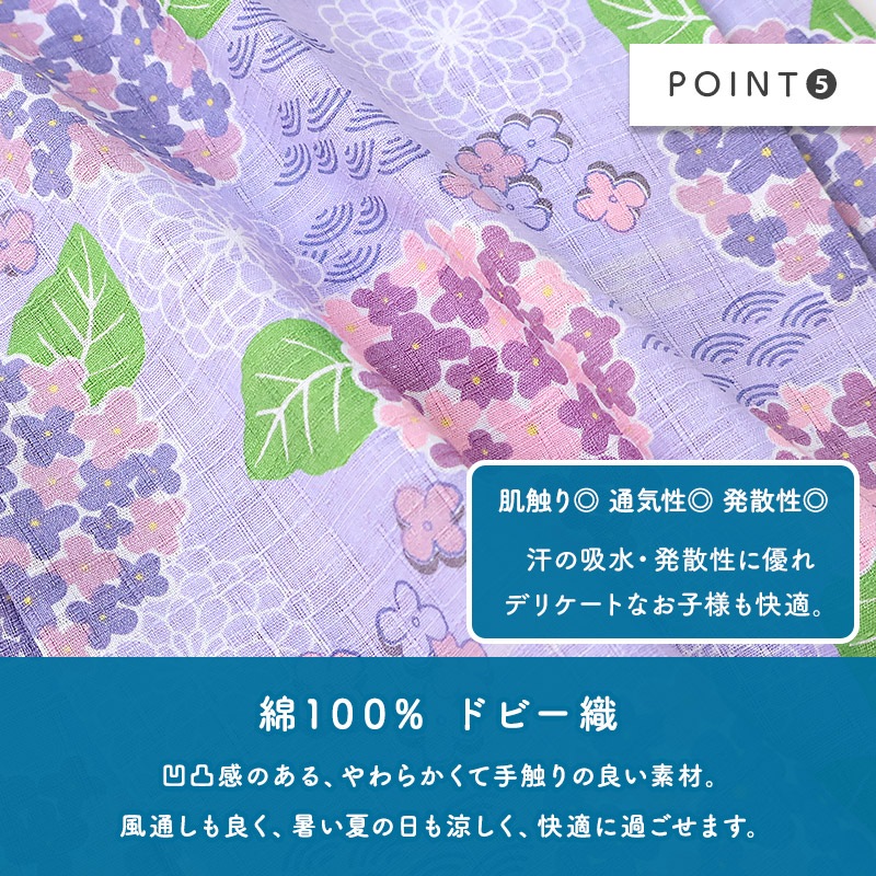 ガールズ甚平【じんべい本舗】｜80-130cm