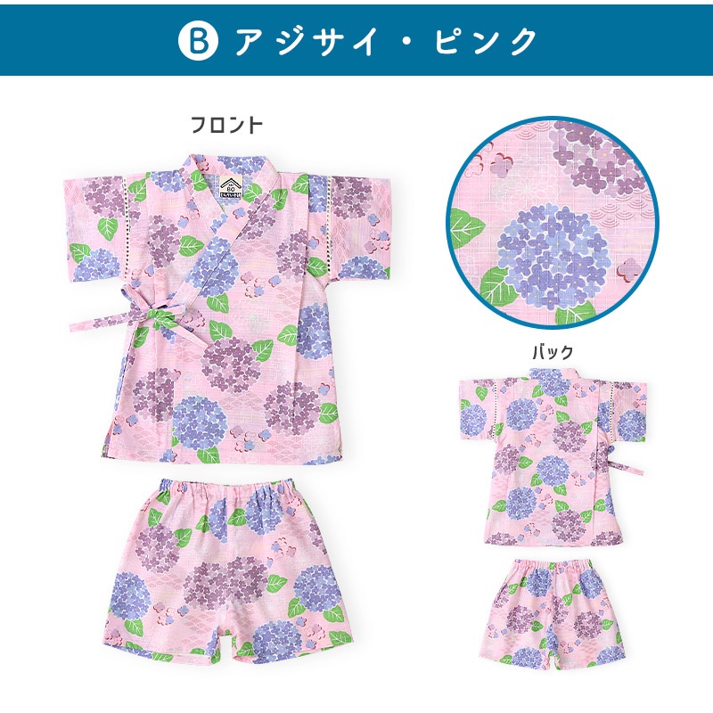 ガールズ甚平【じんべい本舗】｜80-130cm