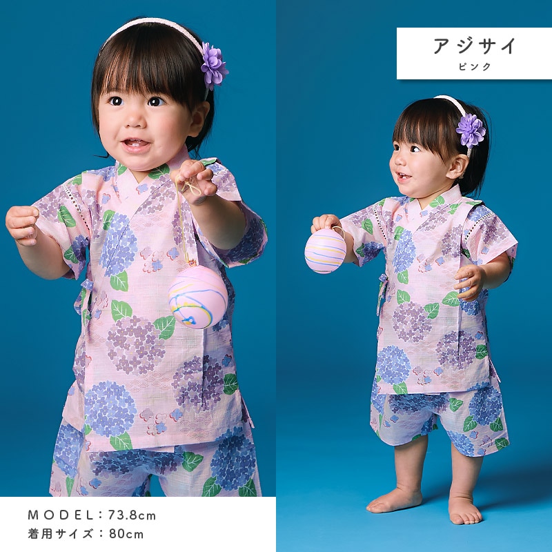 甚平 子供服 女の子 綿100% キッズ ベビー 上下セット じんべい 和装 浴衣 ゆかた 夏祭り 花火 花火大会 イベント 盆踊り お盆 暑さ対策 涼しい 部屋着 寝間着 総柄プリント 苺 いちご イチゴ あじさい あさがお かわいい 2点セット 80 90 95 100 110 120 130 女児