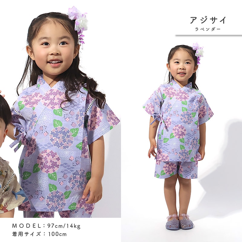 甚平 子供服 女の子 綿100% キッズ ベビー 上下セット じんべい 和装 浴衣 ゆかた 夏祭り 花火 花火大会 イベント 盆踊り お盆 暑さ対策 涼しい 部屋着 寝間着 総柄プリント 苺 いちご イチゴ あじさい あさがお かわいい 2点セット 80 90 95 100 110 120 130 女児