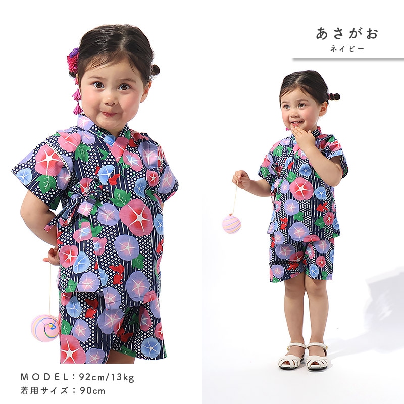 甚平 子供服 女の子 綿100% キッズ ベビー 上下セット じんべい 和装 浴衣 ゆかた 夏祭り 花火 花火大会 イベント 盆踊り お盆 暑さ対策 涼しい 部屋着 寝間着 総柄プリント 苺 いちご イチゴ あじさい あさがお かわいい 2点セット 80 90 95 100 110 120 130 女児