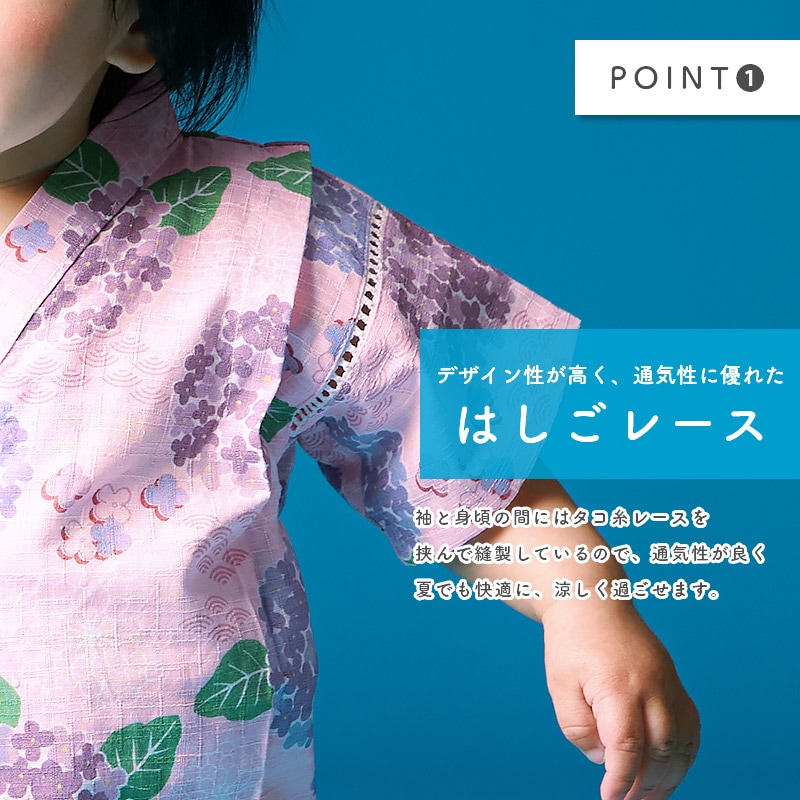 甚平 子供服 女の子 綿100% キッズ ベビー 上下セット じんべい 和装 浴衣 ゆかた 夏祭り 花火 花火大会 イベント 盆踊り お盆 暑さ対策 涼しい 部屋着 寝間着 総柄プリント 苺 いちご イチゴ あじさい あさがお かわいい 2点セット 80 90 95 100 110 120 130 女児