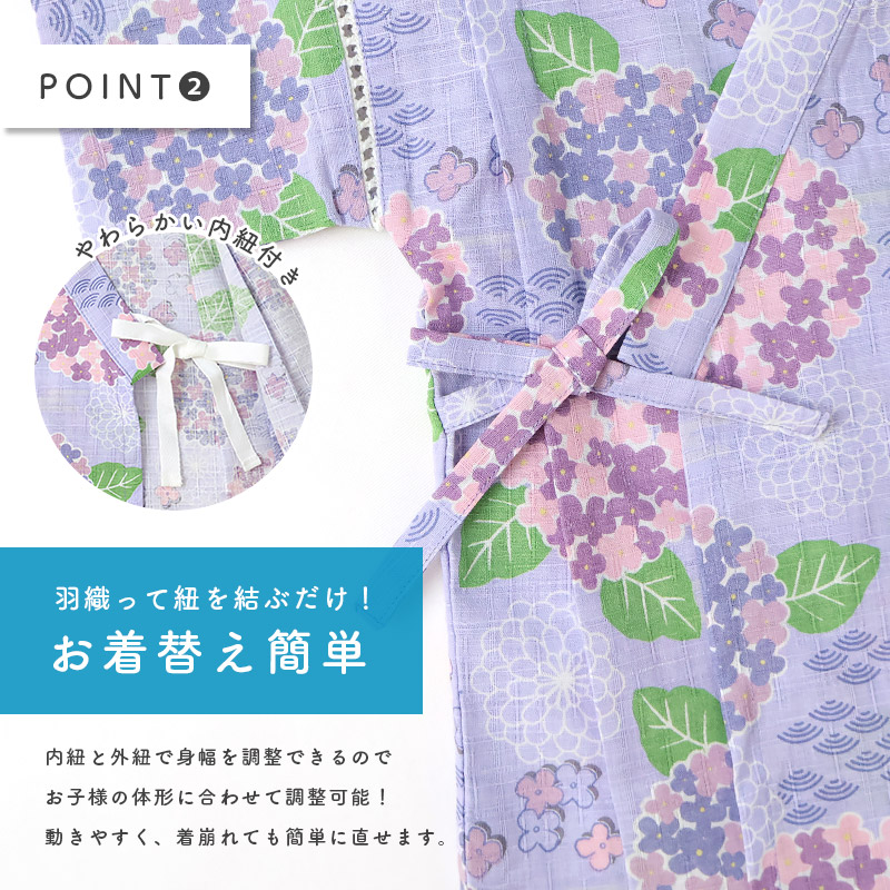 甚平 子供服 女の子 綿100% キッズ ベビー 上下セット じんべい 和装 浴衣 ゆかた 夏祭り 花火 花火大会 イベント 盆踊り お盆 暑さ対策 涼しい 部屋着 寝間着 総柄プリント 苺 いちご イチゴ あじさい あさがお かわいい 2点セット 80 90 95 100 110 120 130 女児