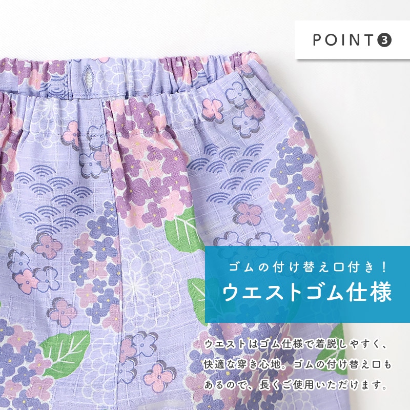 甚平 子供服 女の子 綿100% キッズ ベビー 上下セット じんべい 和装 浴衣 ゆかた 夏祭り 花火 花火大会 イベント 盆踊り お盆 暑さ対策 涼しい 部屋着 寝間着 総柄プリント 苺 いちご イチゴ あじさい あさがお かわいい 2点セット 80 90 95 100 110 120 130 女児