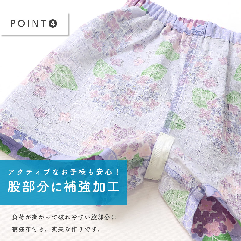 甚平 子供服 女の子 綿100% キッズ ベビー 上下セット じんべい 和装 浴衣 ゆかた 夏祭り 花火 花火大会 イベント 盆踊り お盆 暑さ対策 涼しい 部屋着 寝間着 総柄プリント 苺 いちご イチゴ あじさい あさがお かわいい 2点セット 80 90 95 100 110 120 130 女児