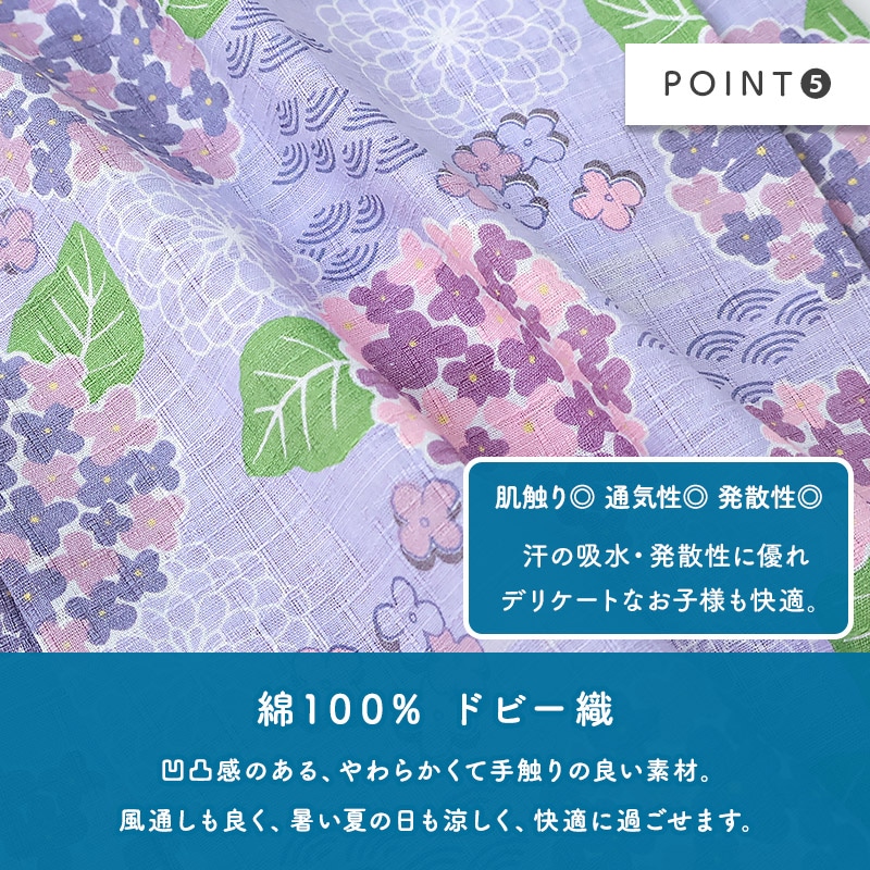 甚平 子供服 女の子 綿100% キッズ ベビー 上下セット じんべい 和装 浴衣 ゆかた 夏祭り 花火 花火大会 イベント 盆踊り お盆 暑さ対策 涼しい 部屋着 寝間着 総柄プリント 苺 いちご イチゴ あじさい あさがお かわいい 2点セット 80 90 95 100 110 120 130 女児