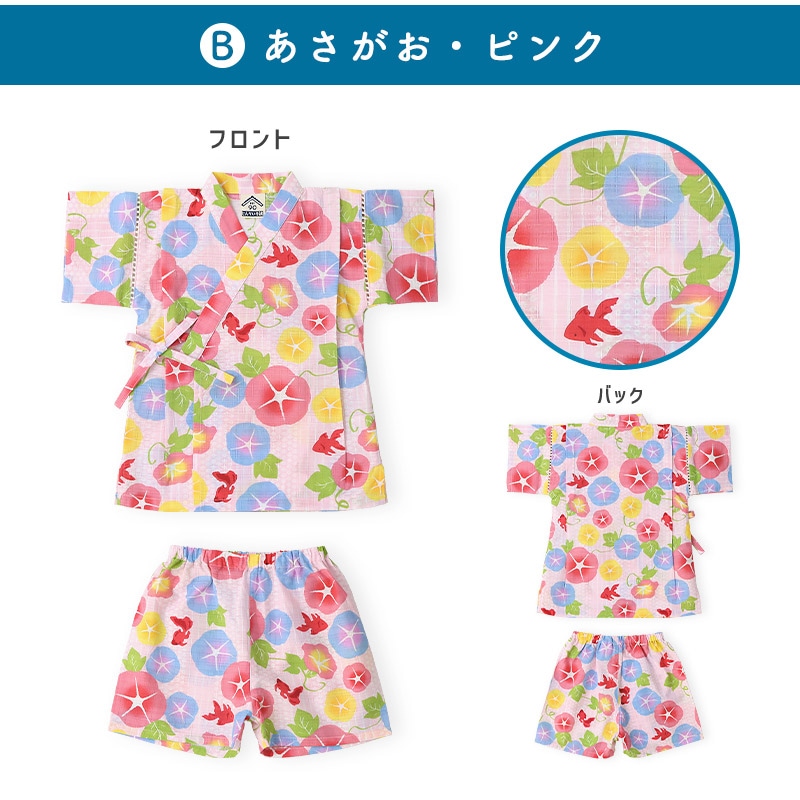 甚平 子供服 女の子 綿100% キッズ ベビー 上下セット じんべい 和装 浴衣 ゆかた 夏祭り 花火 花火大会 イベント 盆踊り お盆 暑さ対策 涼しい 部屋着 寝間着 総柄プリント 苺 いちご イチゴ あじさい あさがお かわいい 2点セット 80 90 95 100 110 120 130 女児