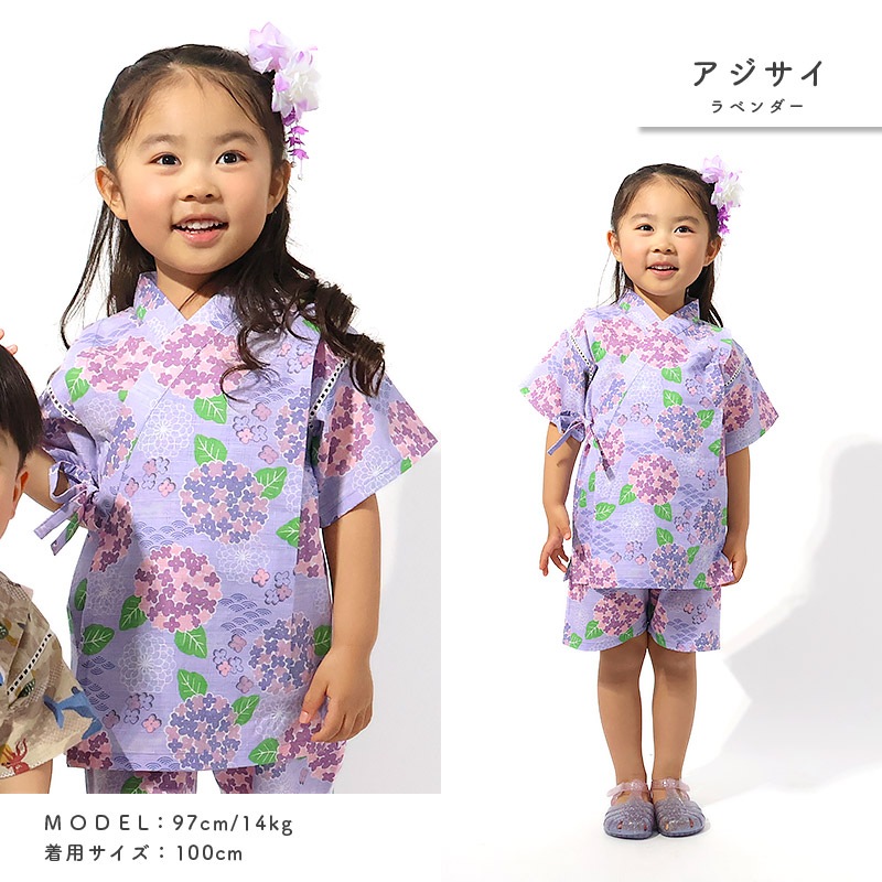 ガールズ甚平【じんべい本舗】｜80-130cm