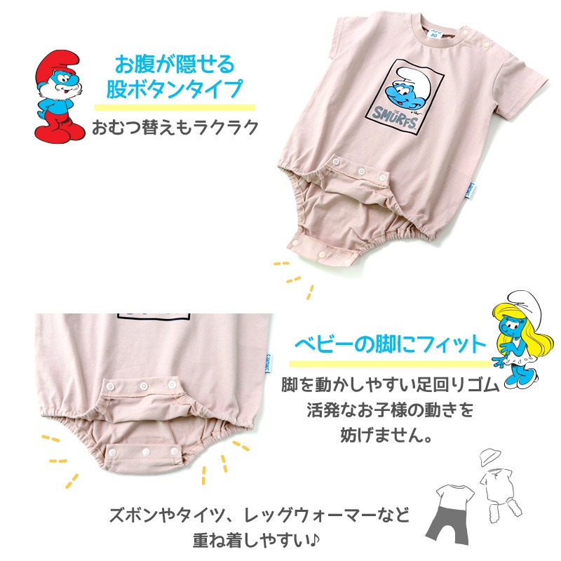 ベビー服 カバーオール スマーフ 綿100％ 半袖 だるまロンパース( 70-80cm )【SMURFS】 子供服 キッズ ベビー 二次加工 だるまオール 夏服 男の子 女の子 おしゃれ 可愛い アニメ キャラクター 新生児 赤ちゃん ベビーウェア 70cm 80cm