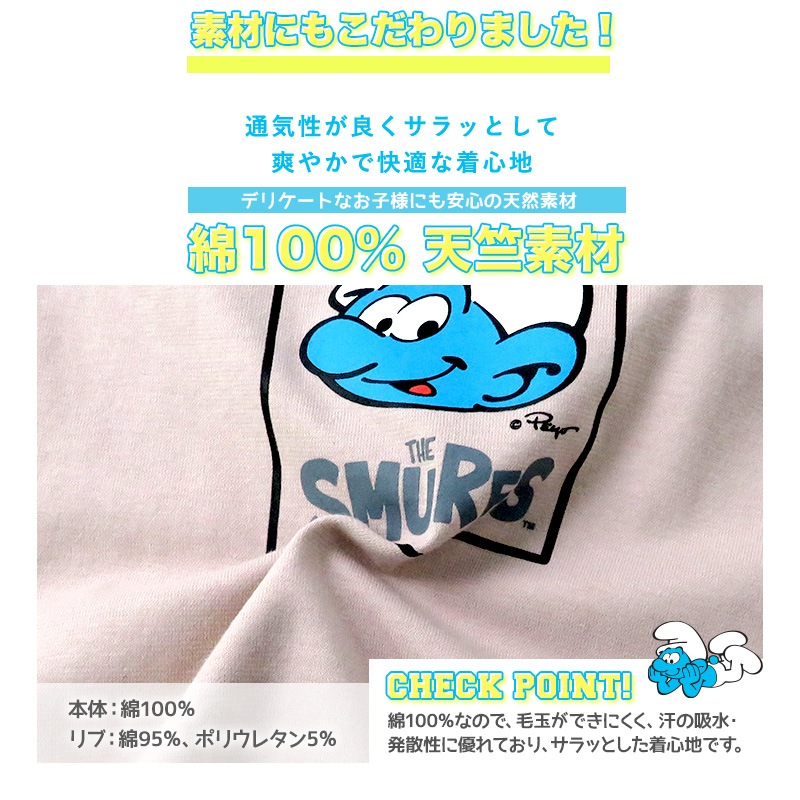 ベビー服 カバーオール スマーフ 綿100％ 半袖 だるまロンパース( 70-80cm )【SMURFS】 子供服 キッズ ベビー 二次加工 だるまオール 夏服 男の子 女の子 おしゃれ 可愛い アニメ キャラクター 新生児 赤ちゃん ベビーウェア 70cm 80cm