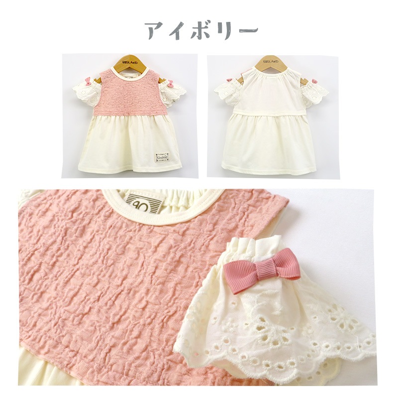 キッズ Tシャツ 半袖 女の子 ガーリー 小花柄 フラワー オフショルダー トップス アイボリー パープル 【 Uzuland ウズランド 】 子供服 ベビー服 切替 可愛い お洒落 女子 ナチュラル ガールズ 80cm 90cm 95cm 100cm 110cm 120cm 130cm