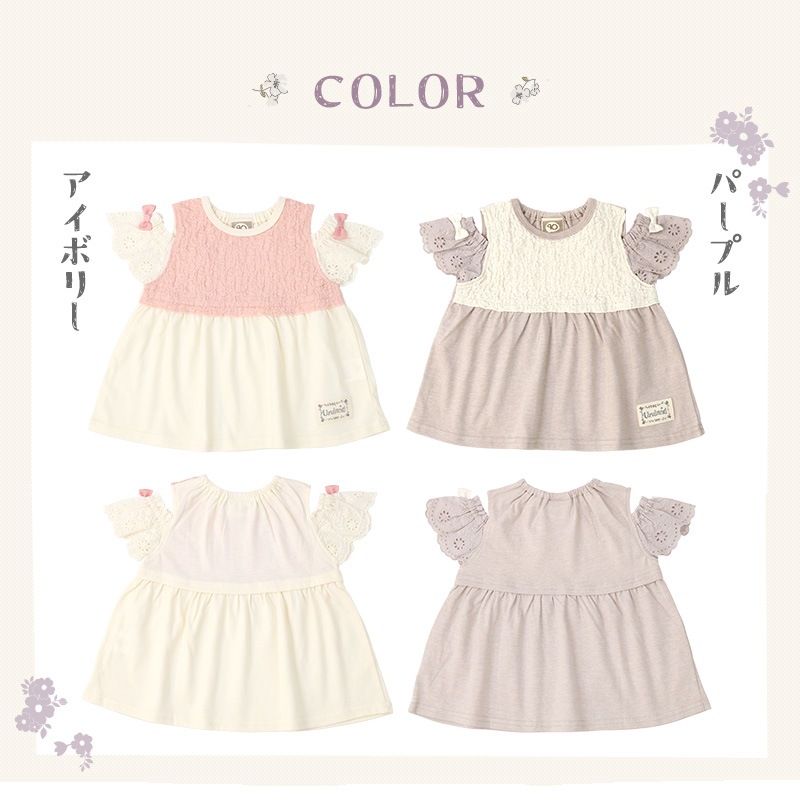 キッズ Tシャツ 半袖 女の子 ガーリー 小花柄 フラワー オフ