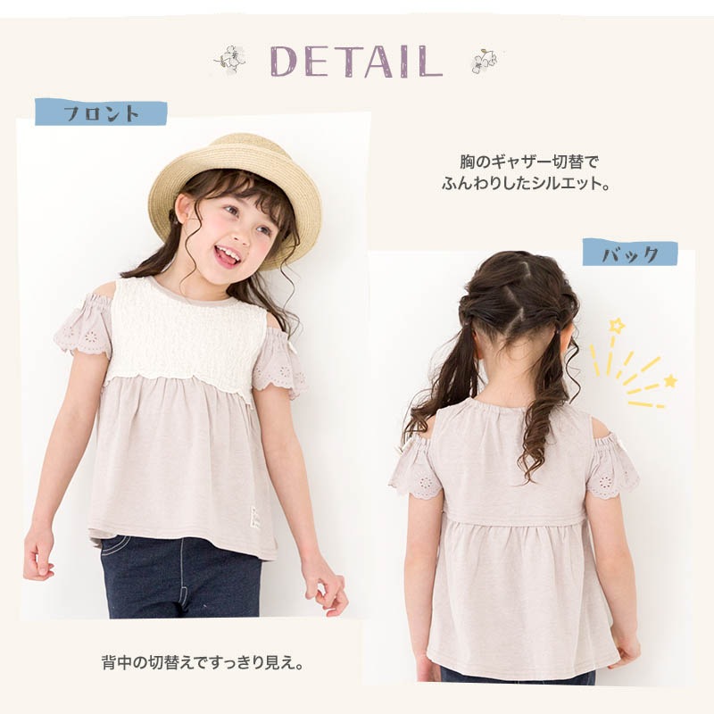 キッズ Tシャツ 半袖 女の子 ガーリー 小花柄 フラワー オフショルダー トップス アイボリー パープル 【 Uzuland ウズランド 】 子供服 ベビー服 切替 可愛い お洒落 女子 ナチュラル ガールズ 80cm 90cm 95cm 100cm 110cm 120cm 130cm