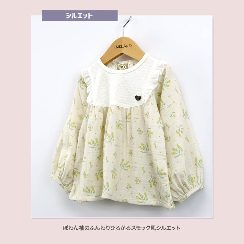 ガールズ ロンT ブラウス チュニック 長袖 Tシャツ トップス 女の子 キッズ ベビー ( 80-130cm )【 UZULAND ウズランド 】 長そで フリル 小花柄 切替 ナチュラル かわいい 春物 80cm 90cm 95cm 100cm 110cm 120cm 130cm 