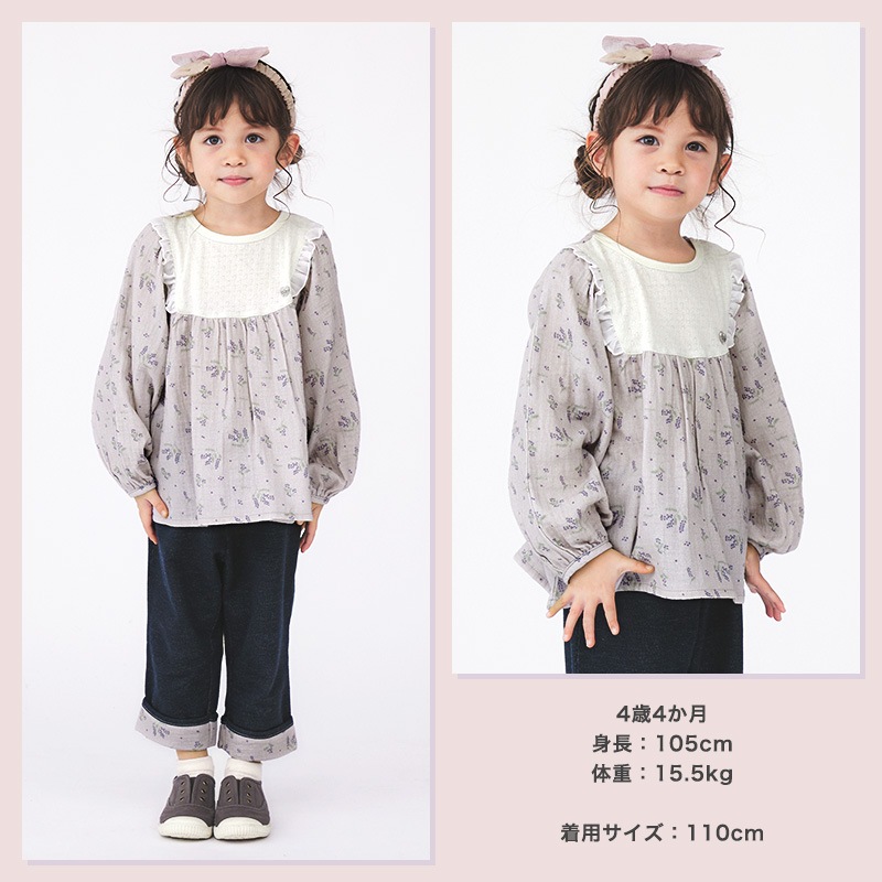 ガールズ ロンT ブラウス チュニック 長袖 Tシャツ トップス 女の子 キッズ ベビー ( 80-130cm )【 UZULAND ウズランド 】 長そで フリル 小花柄 切替 ナチュラル かわいい 春物 80cm 90cm 95cm 100cm 110cm 120cm 130cm 