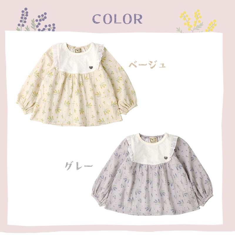 ガールズ ロンT ブラウス チュニック 長袖 Tシャツ トップス 女の子 キッズ ベビー ( 80-130cm )【 UZULAND ウズランド 】 長そで フリル 小花柄 切替 ナチュラル かわいい 春物 80cm 90cm 95cm 100cm 110cm 120cm 130cm 