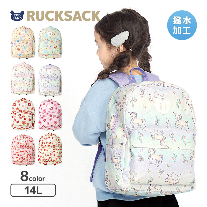 幼児用バッグ バックパック（Columbia コロンビア キッズ バッグ
