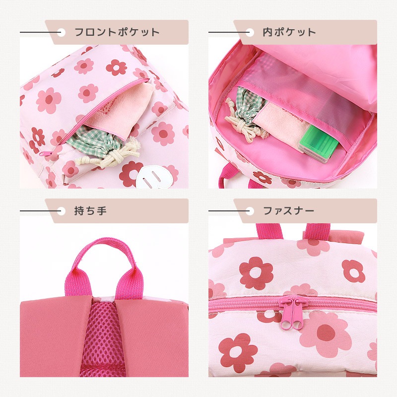 キッズ リュック リュックサック 女の子 撥水加工 14L ( 35cm x 26cm x 14cm ) うさぎ 兎 ラビット イチゴ いちご フラワー 花 ユニコーン 鞄 かばん カバン バッグ バックパック ポケット アウトドア お出掛け 子ども 子供服 子供用 通園 通学 遠足 旅行 軽量 大容量