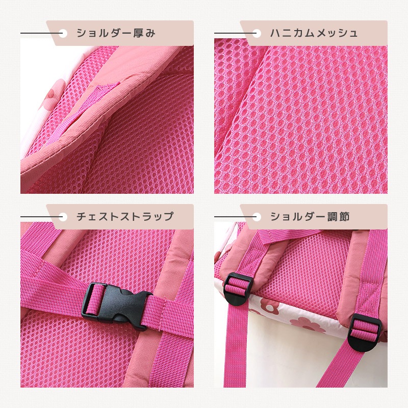 キッズ リュック リュックサック 女の子 撥水加工 14L ( 35cm x 26cm x 14cm ) うさぎ 兎 ラビット イチゴ いちご フラワー 花 ユニコーン 鞄 かばん カバン バッグ バックパック ポケット アウトドア お出掛け 子ども 子供服 子供用 通園 通学 遠足 旅行 軽量 大容量