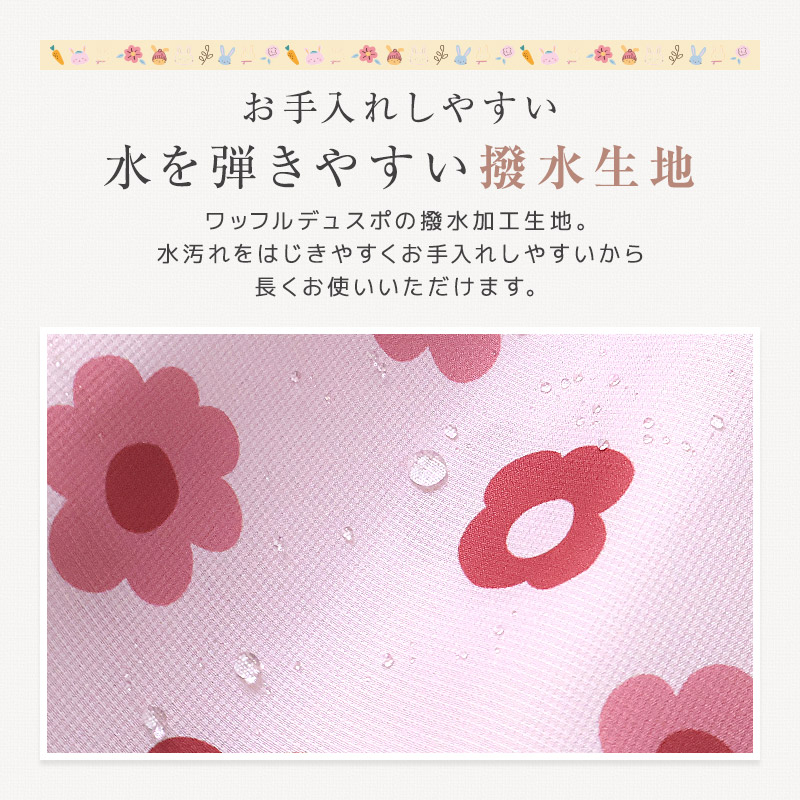 キッズ リュック リュックサック 女の子 撥水加工 14L ( 35cm x 26cm x 14cm ) うさぎ 兎 ラビット イチゴ いちご フラワー 花 ユニコーン 鞄 かばん カバン バッグ バックパック ポケット アウトドア お出掛け 子ども 子供服 子供用 通園 通学 遠足 旅行 軽量 大容量