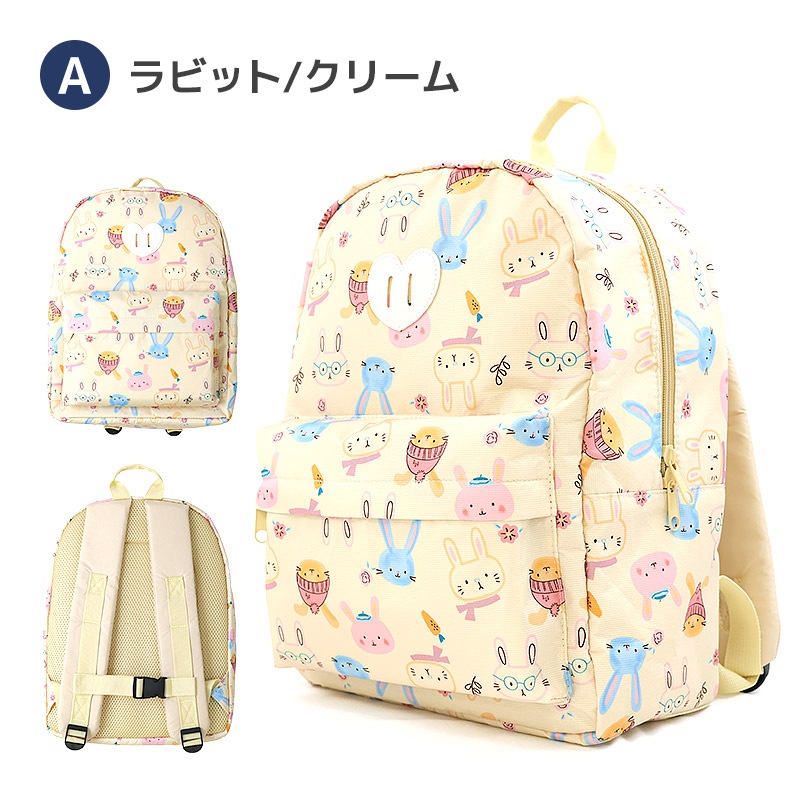 キッズ リュック リュックサック 女の子 撥水加工 14L ( 35cm x 26cm x 14cm ) うさぎ 兎 ラビット イチゴ いちご フラワー 花 ユニコーン 鞄 かばん カバン バッグ バックパック ポケット アウトドア お出掛け 子ども 子供服 子供用 通園 通学 遠足 旅行 軽量 大容量