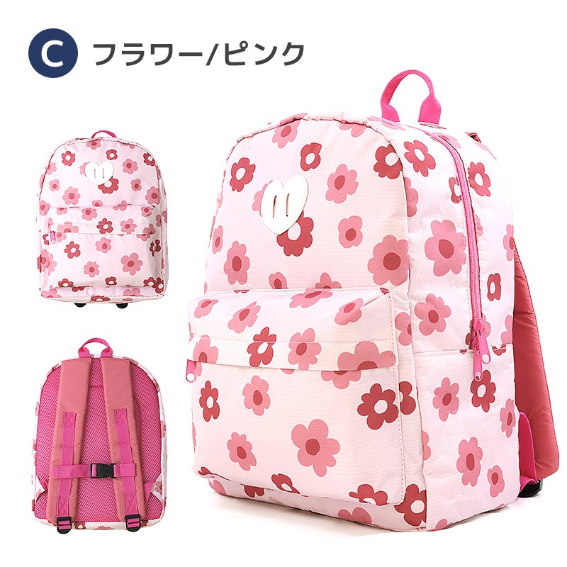 キッズ リュック リュックサック 女の子 撥水加工 14L ( 35cm x 26cm x 14cm ) うさぎ 兎 ラビット イチゴ いちご フラワー 花 ユニコーン 鞄 かばん カバン バッグ バックパック ポケット アウトドア お出掛け 子ども 子供服 子供用 通園 通学 遠足 旅行 軽量 大容量