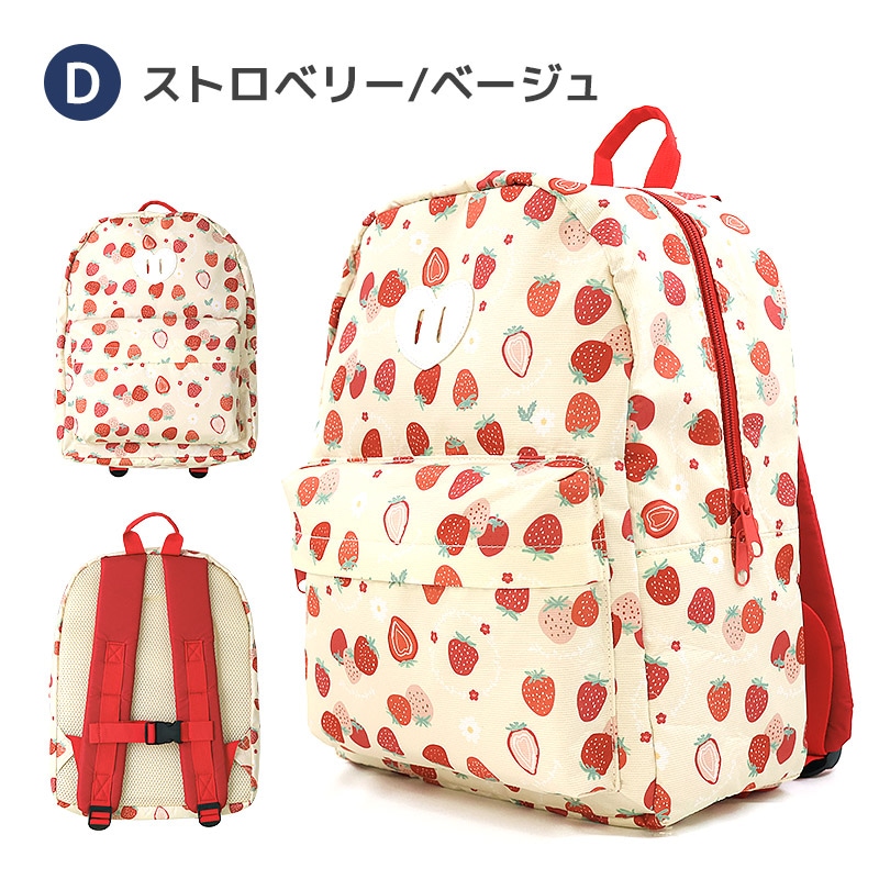 キッズ リュック リュックサック 女の子 撥水加工 14L ( 35cm x 26cm x 14cm ) うさぎ 兎 ラビット イチゴ いちご フラワー 花 ユニコーン 鞄 かばん カバン バッグ バックパック ポケット アウトドア お出掛け 子ども 子供服 子供用 通園 通学 遠足 旅行 軽量 大容量