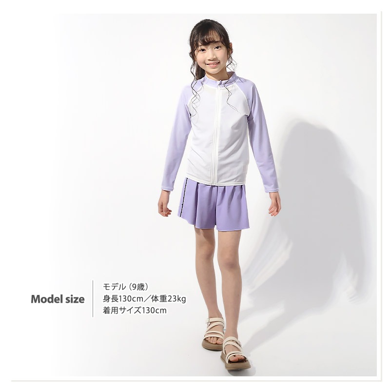 ケイトスペードニューヨーク ラッシュガード 水着セット 120-130cm ケイトスペードニューヨーク ラッシュガード 水着セット 120-130cm