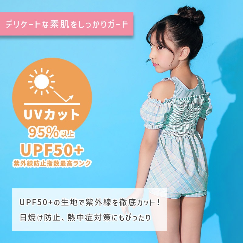 UVカット チェックセパレート水着｜100-130cm
