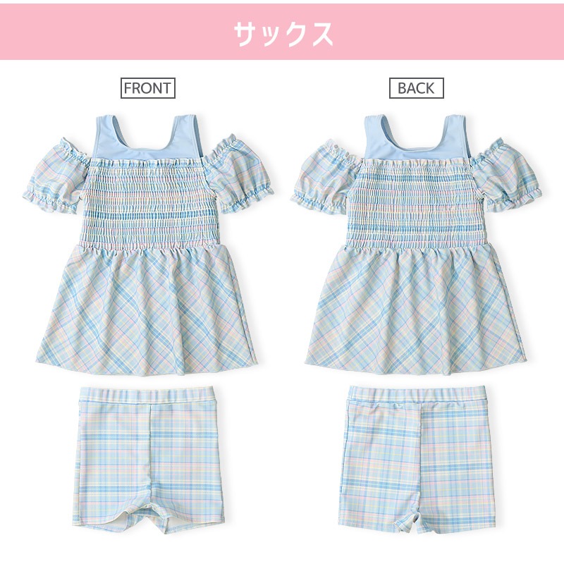 UVカット チェックセパレート水着｜100-130cm