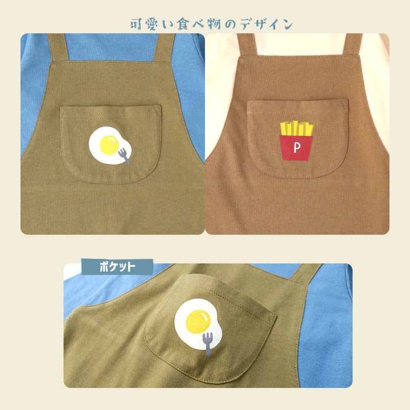 ベビー服 カバーオール オーバーオール風 ポケット 重ね着風 食べ物 ポテト 長袖 ロンパース ( 70-80cm ) 男の子 子供服 キッズ 新生児 ベビーウェア 赤ちゃん かわいい おしゃれ 70cm 80cm ギフト プレゼント 出産祝い 贈り物 ベビーギフト