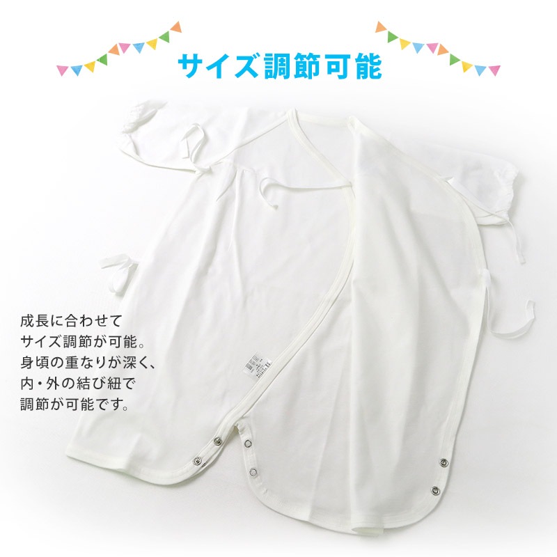 エンゼル 日本製 綿100％ 肌着 ベビー フリーウェア 天竺 50-80cm コンビ肌着 ベビーウエア ベビー肌着 赤ちゃん 新生児 春 夏 オールシーズン 無地 出産準備 出産祝い プレゼント ギフト 男の子 女の子