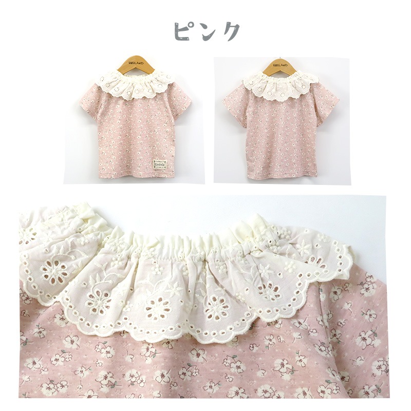 キッズ Tシャツ 半袖 女の子 ガーリー 重ね着風 小花柄 トップス ピンク ラベンダー ( 80-130cm )【 Uzuland ウズランド 】 子供服 ベビー服 切替 フラワー フリル 可愛い お洒落 ナチュラル ガールズ 80cm 90cm 95cm 100cm 110cm 120cm 130cm