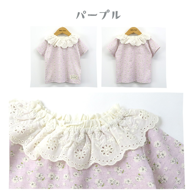 キッズ Tシャツ 半袖 女の子 ガーリー 重ね着風 小花柄 トップス ピンク ラベンダー ( 80-130cm )【 Uzuland ウズランド 】 子供服 ベビー服 切替 フラワー フリル 可愛い お洒落 ナチュラル ガールズ 80cm 90cm 95cm 100cm 110cm 120cm 130cm